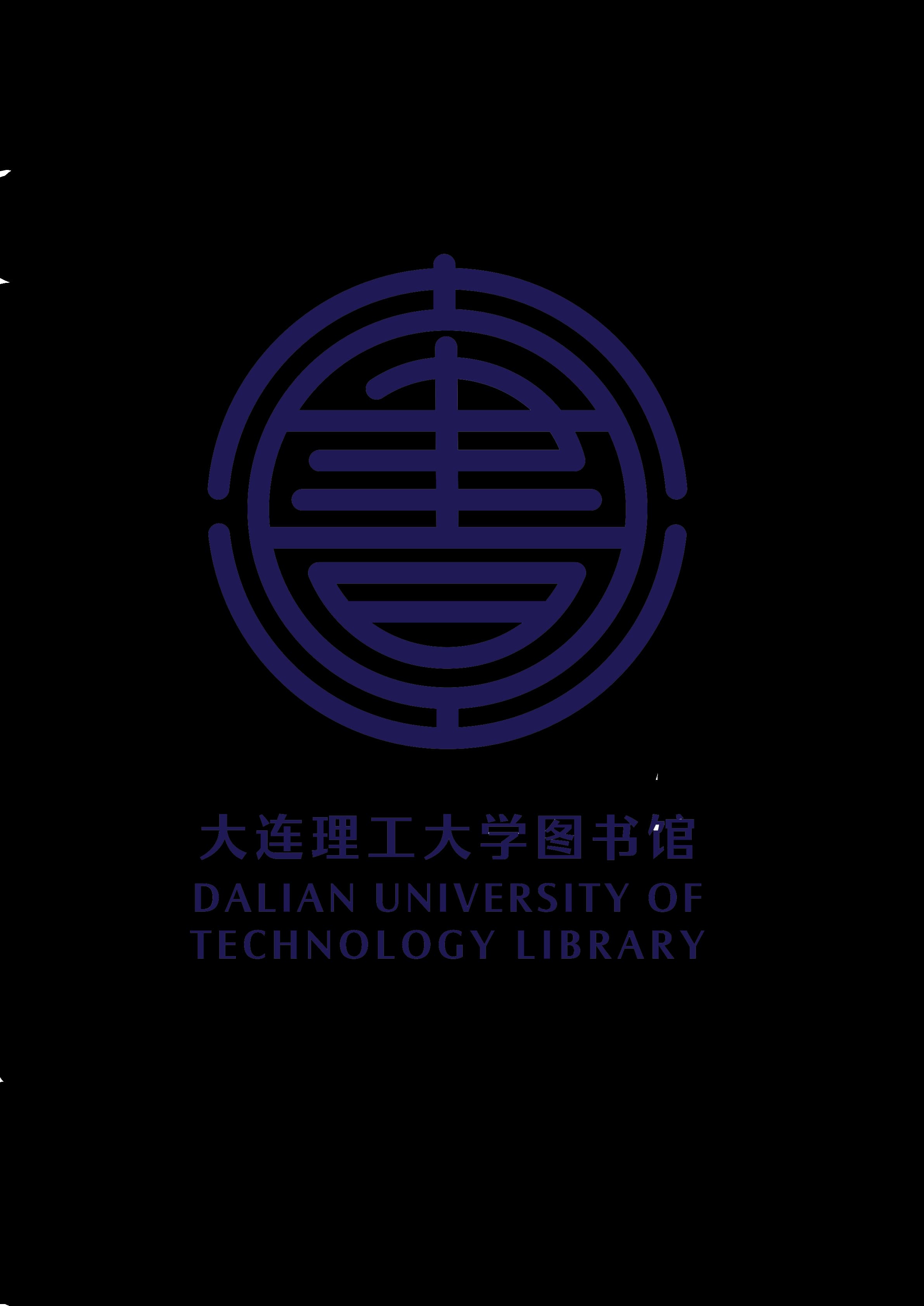 大连理工大学图书馆标志