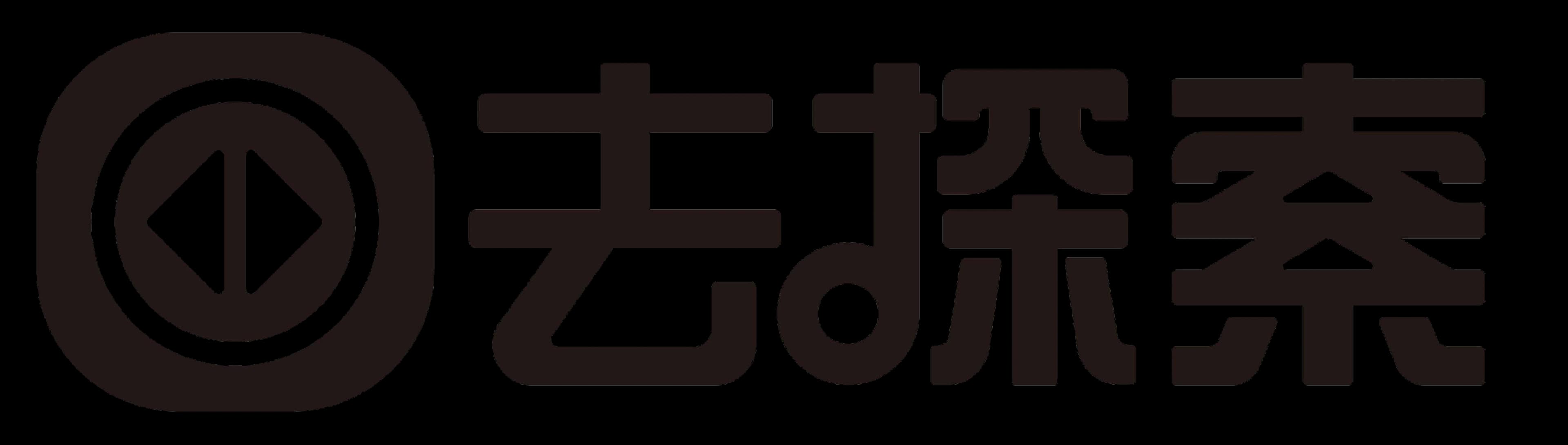 去探索标志